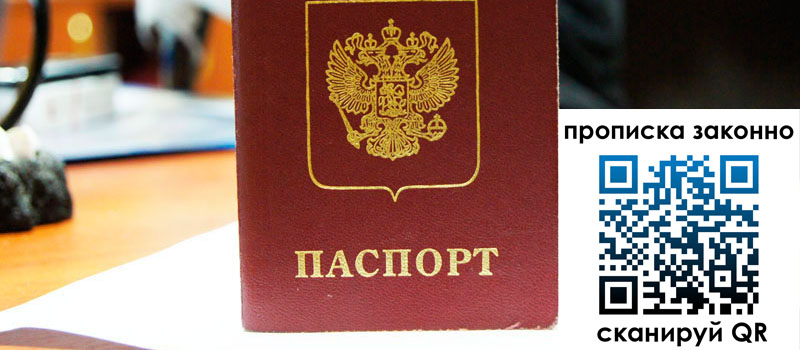 в Бирске height= регистрация в Бирске